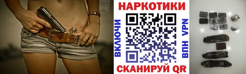 Купить наркоту Сыктывкар ГАШИШ  Альфа ПВП  Меф  Бошки Шишки 