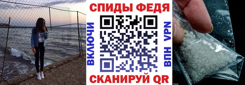 АМФЕТАМИН 97%  Сыктывкар 