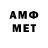 Меф VHQ CROS_21