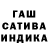 ГАШИШ хэш CanTexHuK Play
