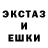 ГАШ убойный DEI 5000
