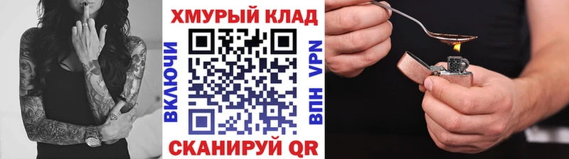 ГЕРОИН белый  Сыктывкар 