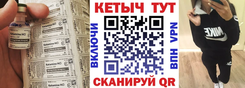 наркошоп  Сыктывкар  Кетамин ketamine 