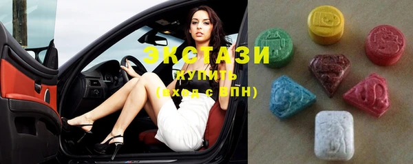 крисы Рославль