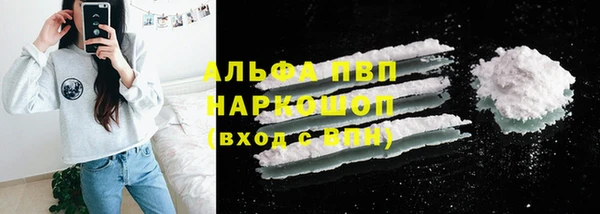 мяу мяу кристалл Россошь