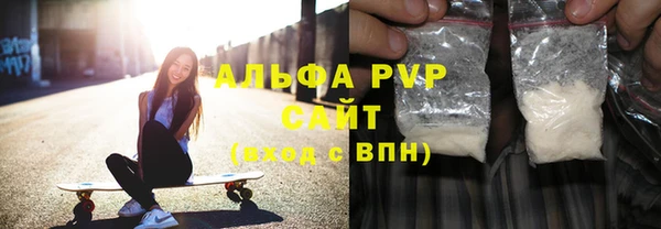 марки lsd Володарск