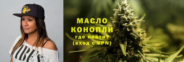 марки lsd Володарск