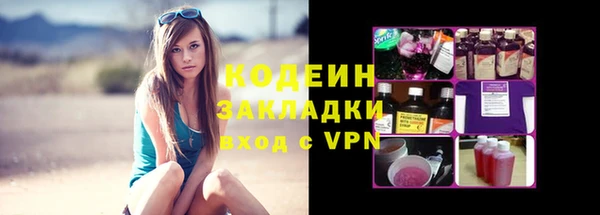 марки lsd Володарск