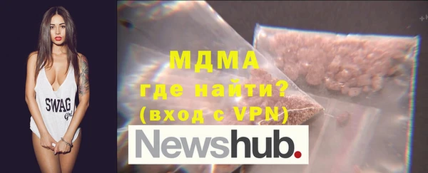 марки lsd Володарск