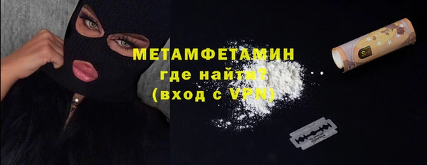 скорость Волоколамск