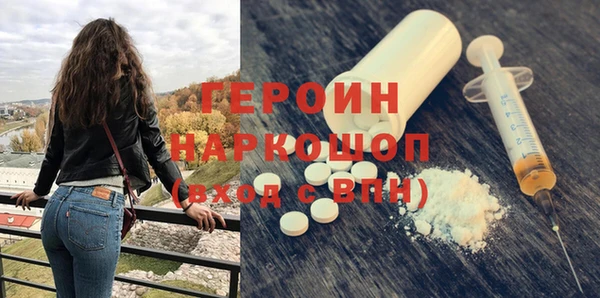 марки lsd Володарск