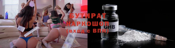 крисы Рославль