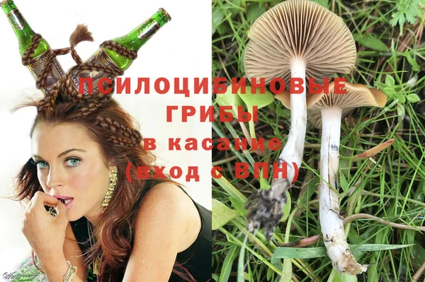 марки lsd Володарск
