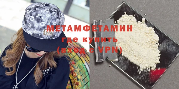 марки lsd Володарск