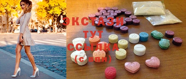 мяу мяу кристалл Россошь