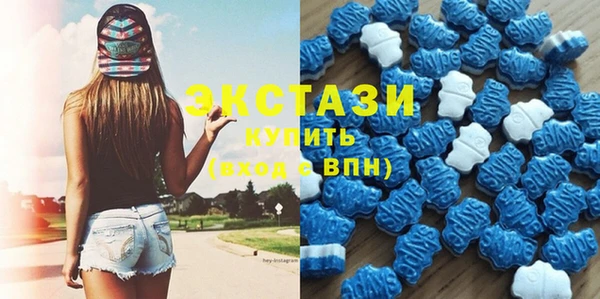 марки lsd Володарск