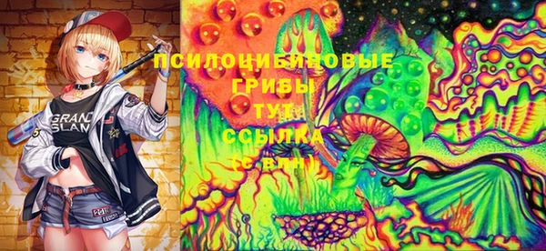 марки lsd Володарск