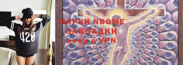 марки lsd Володарск