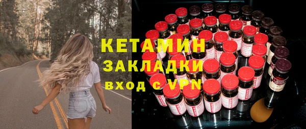 марки lsd Володарск