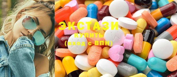 марки lsd Володарск