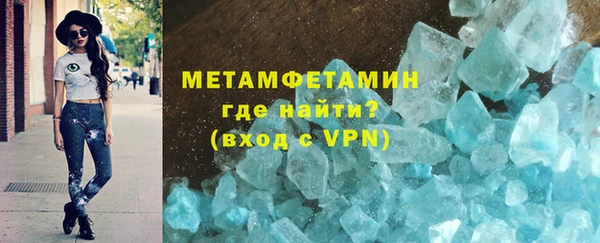 мяу мяу кристалл Россошь