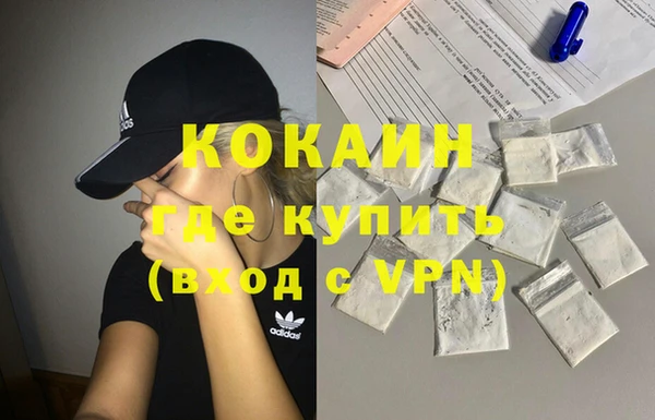 кокс Волосово