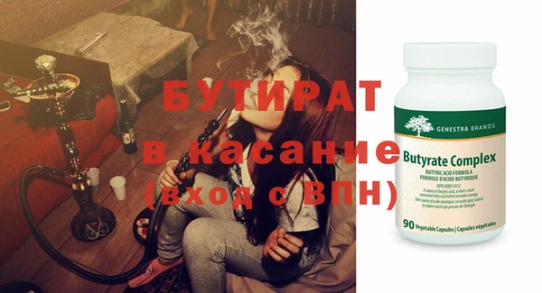 марки lsd Володарск