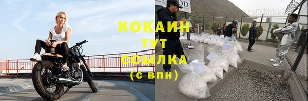 кокс Волосово