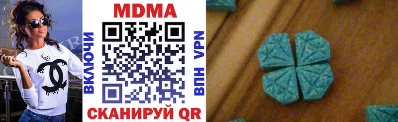 MDMA Molly Сыктывкар