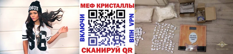 это клад  Сыктывкар  МЯУ-МЯУ 4 MMC 