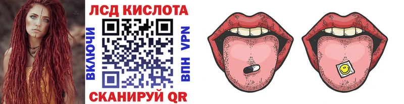 где купить наркоту  Сыктывкар  Наркотические марки 1,8мг 